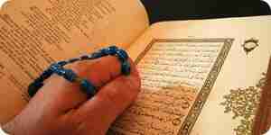 Hacer oración islámica