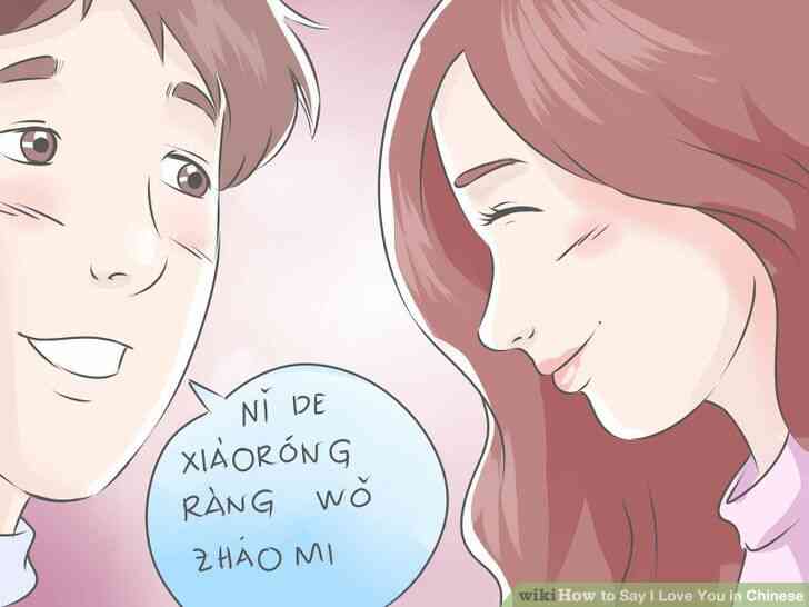 Imagen titulada Decir Te Amo en Chino Paso 16
